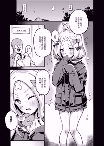 Page 4 of abi pan - preview thumbnail