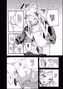 Page 5 of abi pan - preview thumbnail