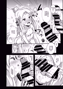 Page 7 of abi pan - preview thumbnail