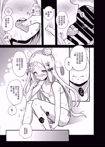 Page 8 of abi pan - preview thumbnail