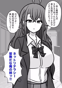 Page 107 of A Parallel World With a 1:39 Male to Female Ratio Is Unexpectedly Normal - preview thumbnail