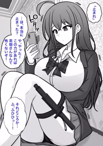 Page 115 of A Parallel World With a 1:39 Male to Female Ratio Is Unexpectedly Normal - preview thumbnail