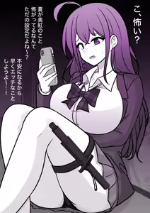 Page 116 of A Parallel World With a 1:39 Male to Female Ratio Is Unexpectedly Normal - preview thumbnail