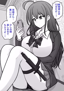 Page 117 of A Parallel World With a 1:39 Male to Female Ratio Is Unexpectedly Normal - preview thumbnail