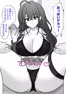 Page 119 of A Parallel World With a 1:39 Male to Female Ratio Is Unexpectedly Normal - preview thumbnail