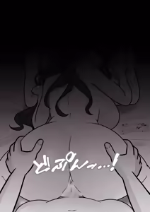 Page 145 of A Parallel World With a 1:39 Male to Female Ratio Is Unexpectedly Normal - preview thumbnail