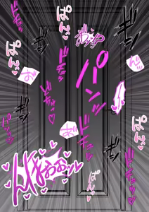 Page 156 of A Parallel World With a 1:39 Male to Female Ratio Is Unexpectedly Normal - preview thumbnail