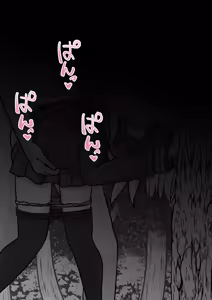 Page 171 of A Parallel World With a 1:39 Male to Female Ratio Is Unexpectedly Normal - preview thumbnail