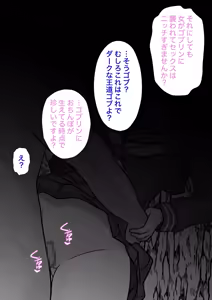 Page 174 of A Parallel World With a 1:39 Male to Female Ratio Is Unexpectedly Normal - preview thumbnail
