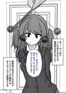Page 181 of A Parallel World With a 1:39 Male to Female Ratio Is Unexpectedly Normal - preview thumbnail