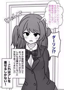 Page 182 of A Parallel World With a 1:39 Male to Female Ratio Is Unexpectedly Normal - preview thumbnail