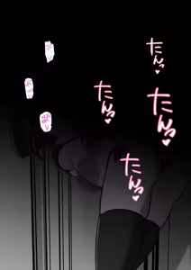 Page 184 of A Parallel World With a 1:39 Male to Female Ratio Is Unexpectedly Normal - preview thumbnail