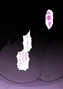 Page 190 of A Parallel World With a 1:39 Male to Female Ratio Is Unexpectedly Normal - preview thumbnail