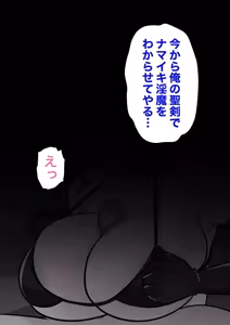 Page 205 of A Parallel World With a 1:39 Male to Female Ratio Is Unexpectedly Normal - preview thumbnail