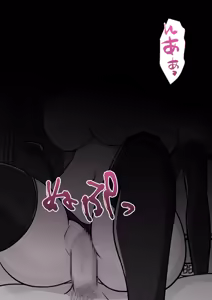 Page 217 of A Parallel World With a 1:39 Male to Female Ratio Is Unexpectedly Normal - preview thumbnail