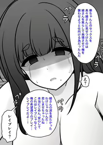 Page 23 of A Parallel World With a 1:39 Male to Female Ratio Is Unexpectedly Normal - preview thumbnail