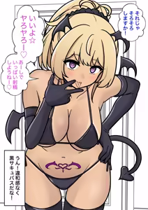 Page 232 of A Parallel World With a 1:39 Male to Female Ratio Is Unexpectedly Normal - preview thumbnail