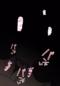 Page 233 of A Parallel World With a 1:39 Male to Female Ratio Is Unexpectedly Normal - preview thumbnail