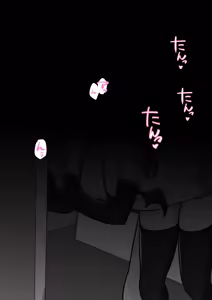 Page 254 of A Parallel World With a 1:39 Male to Female Ratio Is Unexpectedly Normal - preview thumbnail
