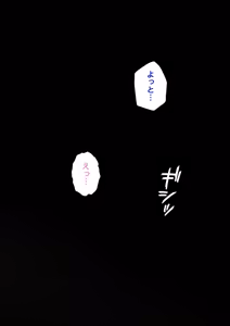 Page 258 of A Parallel World With a 1:39 Male to Female Ratio Is Unexpectedly Normal - preview thumbnail