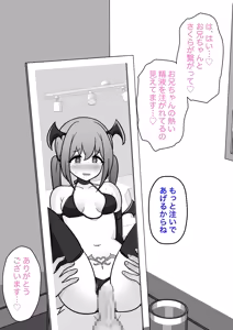Page 261 of A Parallel World With a 1:39 Male to Female Ratio Is Unexpectedly Normal - preview thumbnail