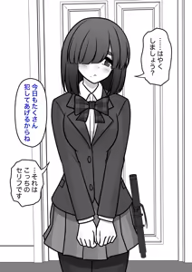 Page 264 of A Parallel World With a 1:39 Male to Female Ratio Is Unexpectedly Normal - preview thumbnail