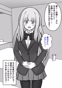 Page 295 of A Parallel World With a 1:39 Male to Female Ratio Is Unexpectedly Normal - preview thumbnail