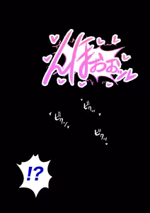 Page 304 of A Parallel World With a 1:39 Male to Female Ratio Is Unexpectedly Normal - preview thumbnail