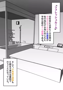 Page 310 of A Parallel World With a 1:39 Male to Female Ratio Is Unexpectedly Normal - preview thumbnail