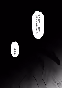 Page 320 of A Parallel World With a 1:39 Male to Female Ratio Is Unexpectedly Normal - preview thumbnail