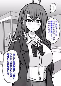 Page 324 of A Parallel World With a 1:39 Male to Female Ratio Is Unexpectedly Normal - preview thumbnail