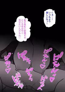 Page 334 of A Parallel World With a 1:39 Male to Female Ratio Is Unexpectedly Normal - preview thumbnail