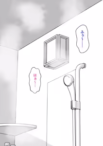 Page 354 of A Parallel World With a 1:39 Male to Female Ratio Is Unexpectedly Normal - preview thumbnail
