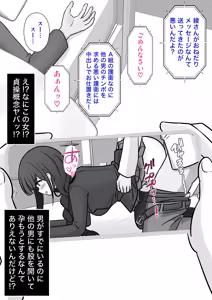 Page 378 of A Parallel World With a 1:39 Male to Female Ratio Is Unexpectedly Normal - preview thumbnail