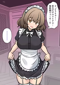 Page 397 of A Parallel World With a 1:39 Male to Female Ratio Is Unexpectedly Normal - preview thumbnail