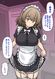 Page 400 of A Parallel World With a 1:39 Male to Female Ratio Is Unexpectedly Normal - preview thumbnail