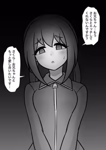 Page 424 of A Parallel World With a 1:39 Male to Female Ratio Is Unexpectedly Normal - preview thumbnail