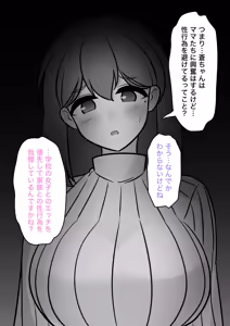 Page 427 of A Parallel World With a 1:39 Male to Female Ratio Is Unexpectedly Normal - preview thumbnail