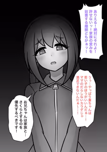 Page 428 of A Parallel World With a 1:39 Male to Female Ratio Is Unexpectedly Normal - preview thumbnail