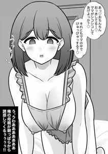 Page 432 of A Parallel World With a 1:39 Male to Female Ratio Is Unexpectedly Normal - preview thumbnail