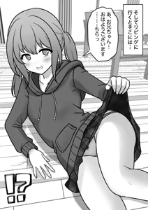 Page 434 of A Parallel World With a 1:39 Male to Female Ratio Is Unexpectedly Normal - preview thumbnail