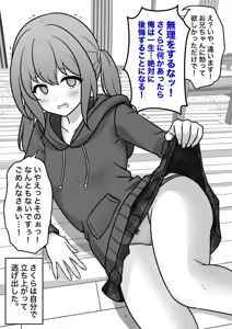 Page 436 of A Parallel World With a 1:39 Male to Female Ratio Is Unexpectedly Normal - preview thumbnail