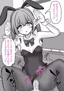Page 450 of A Parallel World With a 1:39 Male to Female Ratio Is Unexpectedly Normal - preview thumbnail