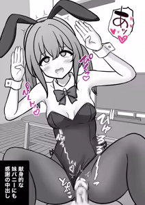 Page 451 of A Parallel World With a 1:39 Male to Female Ratio Is Unexpectedly Normal - preview thumbnail