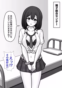 Page 464 of A Parallel World With a 1:39 Male to Female Ratio Is Unexpectedly Normal - preview thumbnail