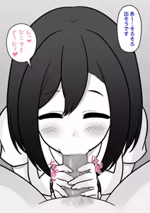 Page 468 of A Parallel World With a 1:39 Male to Female Ratio Is Unexpectedly Normal - preview thumbnail