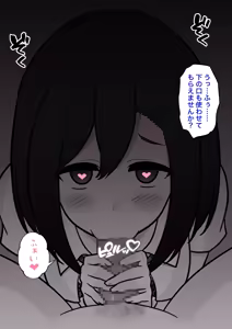 Page 469 of A Parallel World With a 1:39 Male to Female Ratio Is Unexpectedly Normal - preview thumbnail