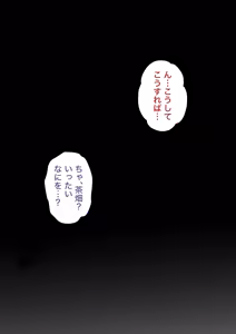 Page 475 of A Parallel World With a 1:39 Male to Female Ratio Is Unexpectedly Normal - preview thumbnail
