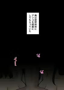 Page 49 of A Parallel World With a 1:39 Male to Female Ratio Is Unexpectedly Normal - preview thumbnail