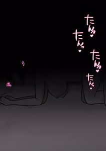 Page 530 of A Parallel World With a 1:39 Male to Female Ratio Is Unexpectedly Normal - preview thumbnail
